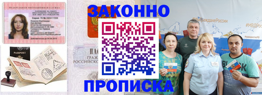 регистрация для школы в Мензелинске